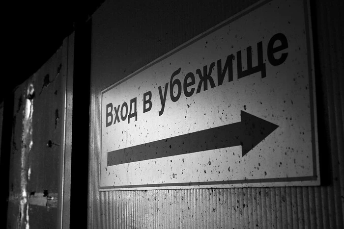 Кремль взялся за укрытия: Информация о бомбоубежищах появится на российском портале «Госуслуги»
