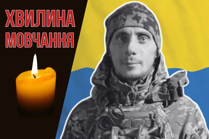 Field during the task execution in Kursk. Let's remember Roman Panashchuk