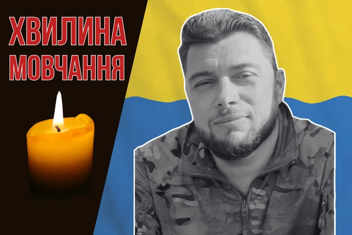 Защищал Украину на Донецком направлении. Вспомним Дениса Мисягина