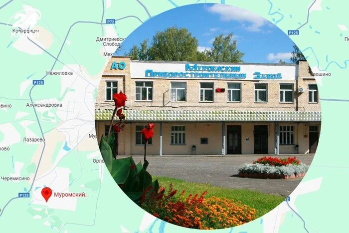 Дроны атаковали приборостроительный завод в Муроме (видео)