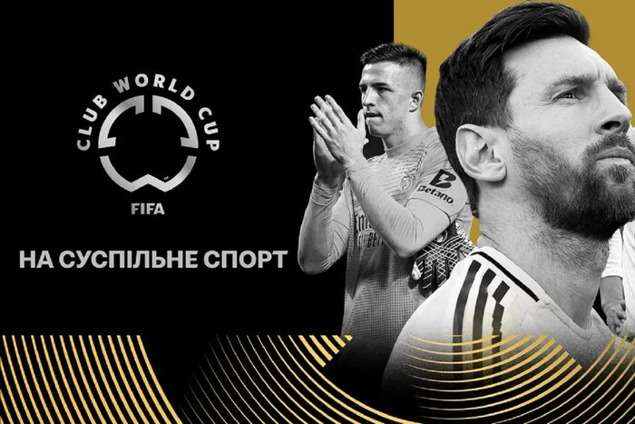 Club World Cup: Where to Watch the Tournament Broadcast