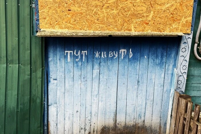 П’ятеро людей відмовилися виїжджати із прикордонного села на Сумщині. Причина рішення вражає