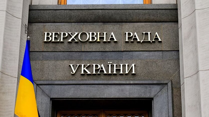 Already the sixteenth: Ukraine will again extend martial law and mobilization until November