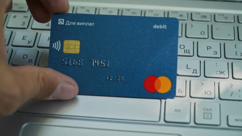 PrivatBank obniża limity na przelewy kartkowe: jak zmienią się kwoty od 1 czerwca