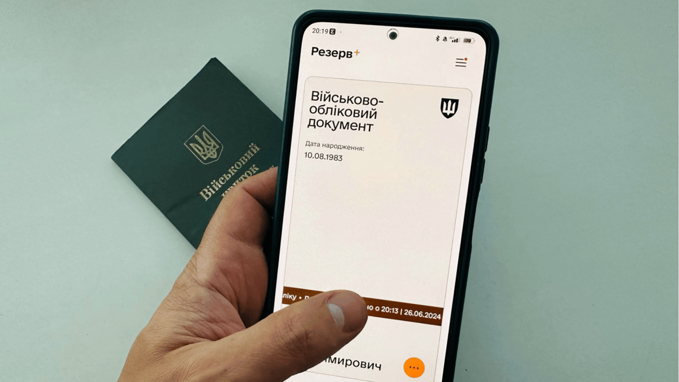 Штраф у 