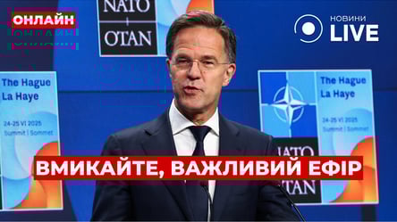 Новый Кабмин и заседание НАТО из-за Украины — эфир Утро.LIVE